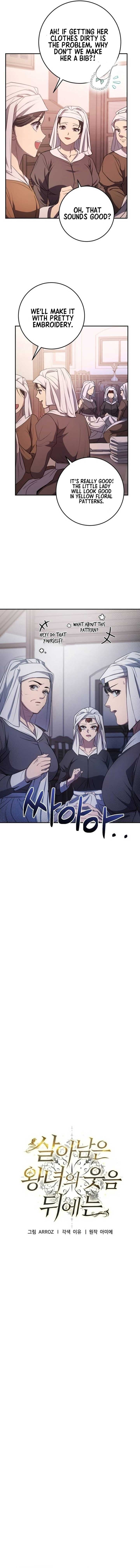 Page https://readmanhwaverse.com/images/beneath-the-surviving-princess-joyful-facade/chapter-7/04.jpg