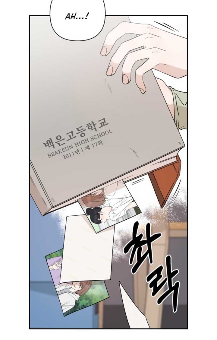 Page https://readmanhwaverse.com/images/between-jaeyoung-and-jaeyoung/chapter-1/005.jpg
