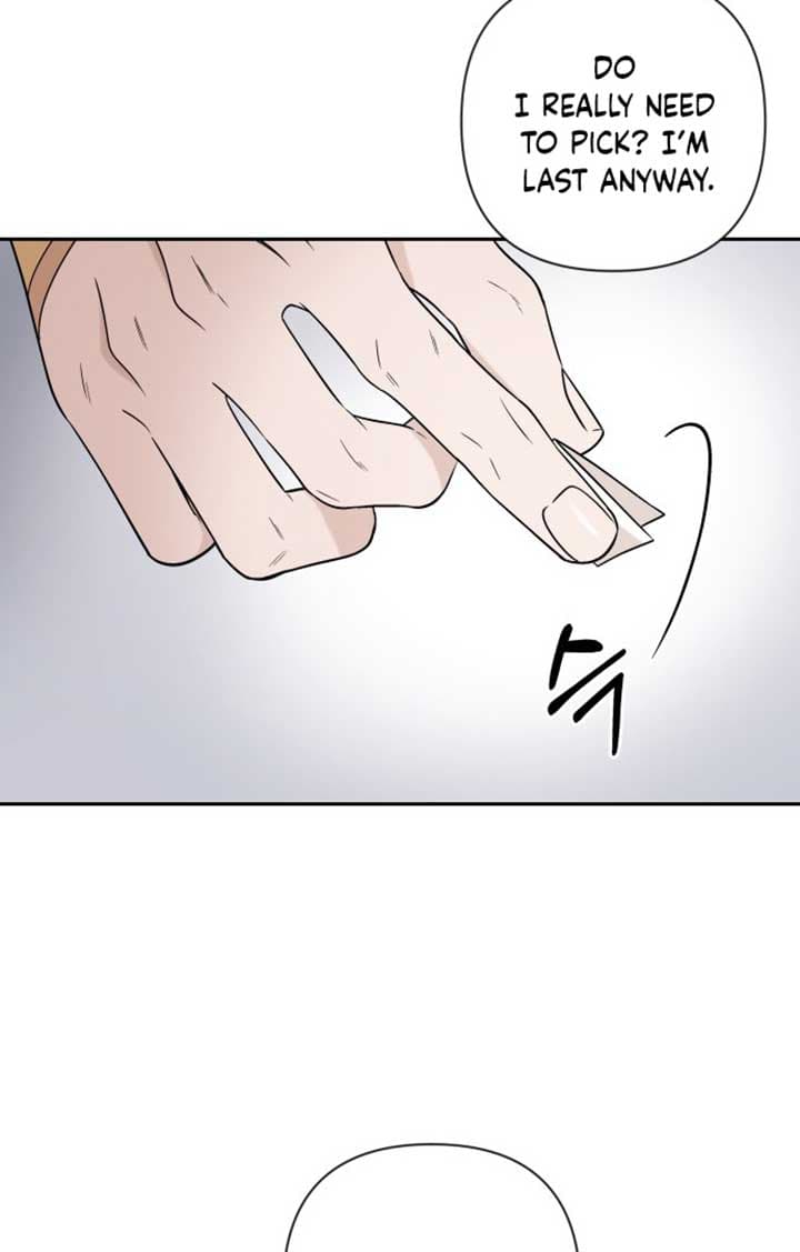 Page https://readmanhwaverse.com/images/between-jaeyoung-and-jaeyoung/chapter-1/094.jpg