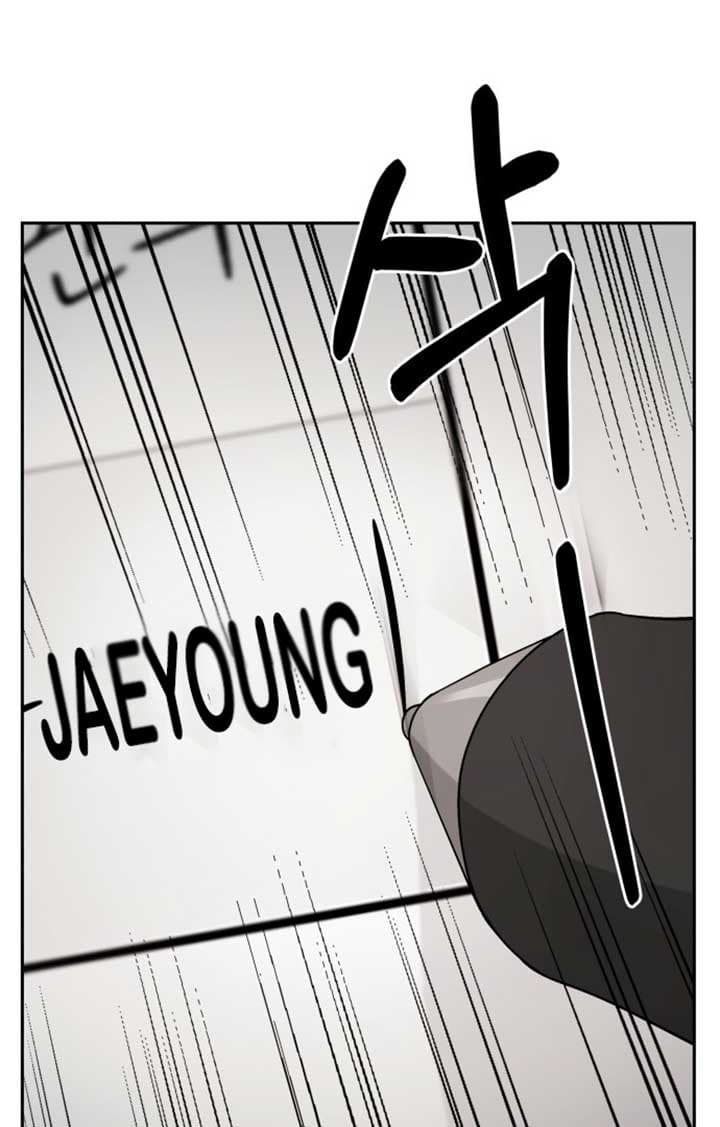 Page https://readmanhwaverse.com/images/between-jaeyoung-and-jaeyoung/chapter-1/102.jpg