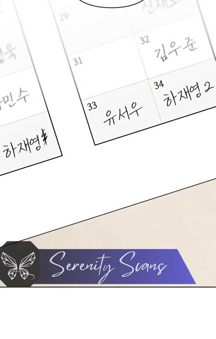 Page https://readmanhwaverse.com/images/between-jaeyoung-and-jaeyoung/chapter-1/119.jpg