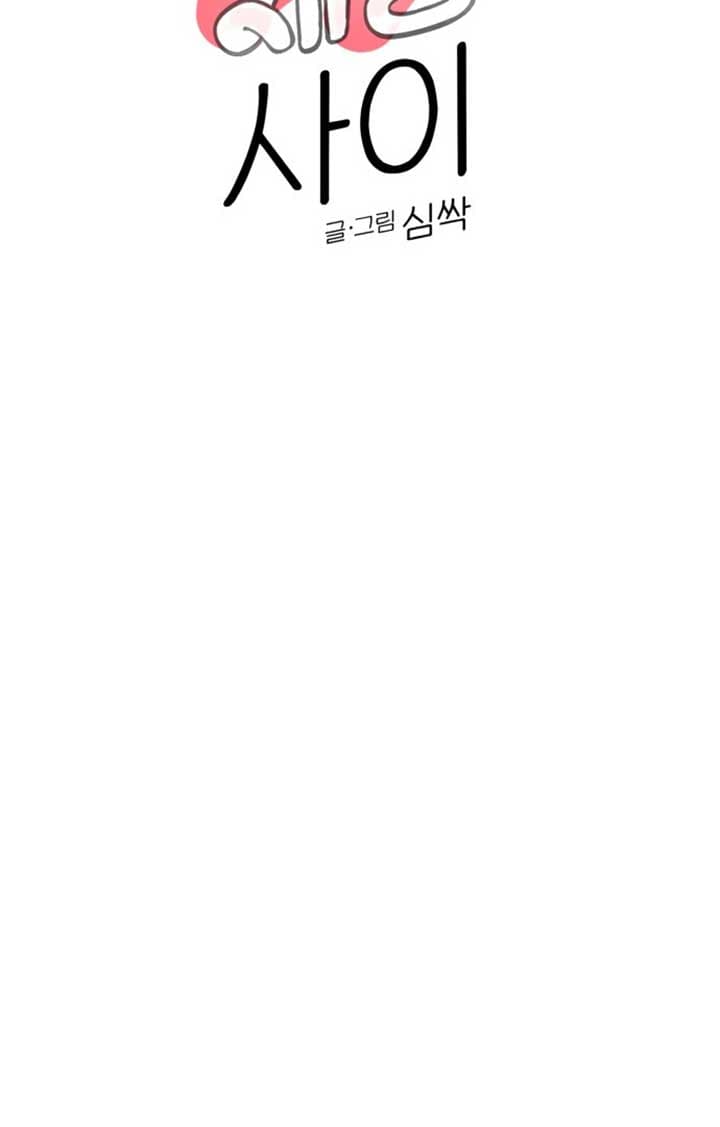 Page https://readmanhwaverse.com/images/between-jaeyoung-and-jaeyoung/chapter-1/121.jpg