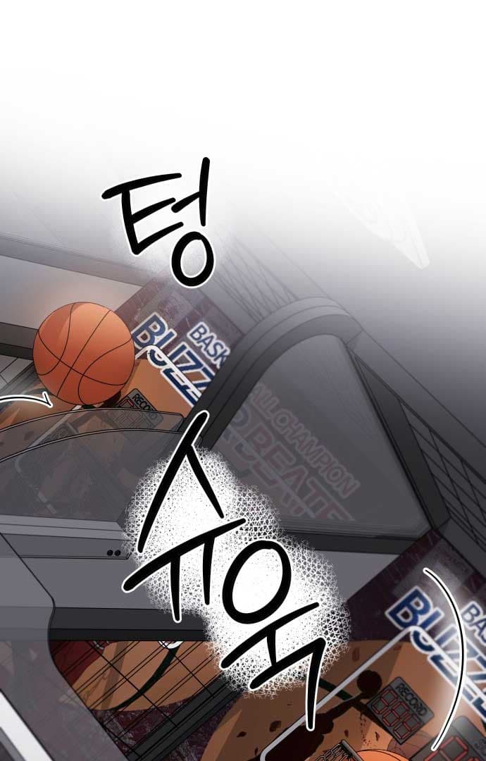 Page https://readmanhwaverse.com/images/between-jaeyoung-and-jaeyoung/chapter-11/03.jpg