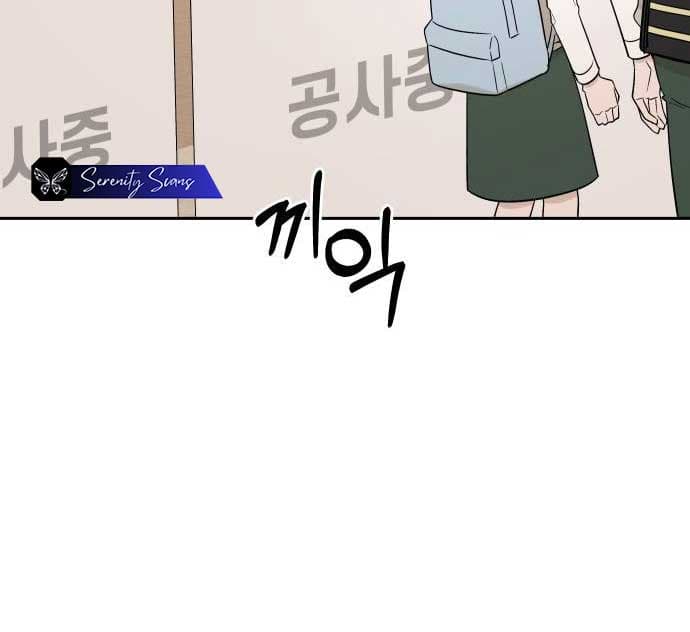 Page https://readmanhwaverse.com/images/between-jaeyoung-and-jaeyoung/chapter-12/077.jpg