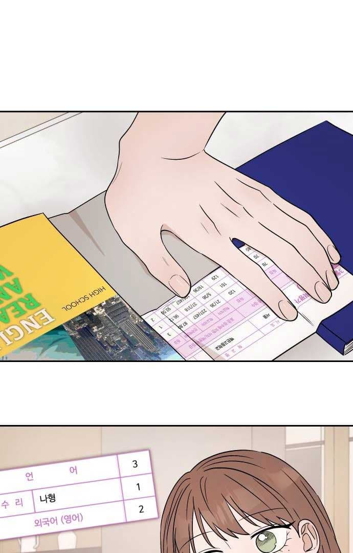 Page https://readmanhwaverse.com/images/between-jaeyoung-and-jaeyoung/chapter-12/084.jpg