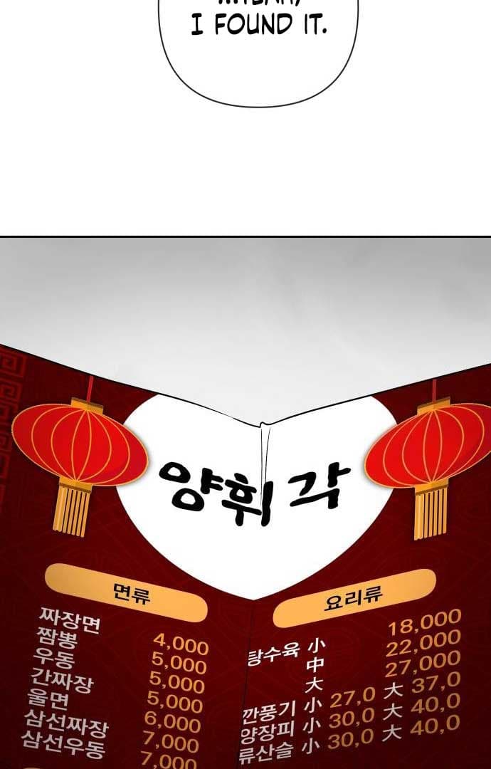 Page https://readmanhwaverse.com/images/between-jaeyoung-and-jaeyoung/chapter-12/094.jpg