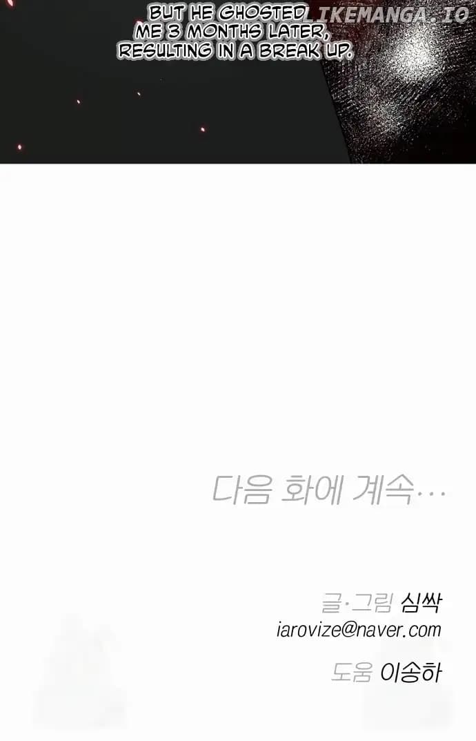 Page https://readmanhwaverse.com/images/between-jaeyoung-and-jaeyoung/chapter-13/084.jpeg