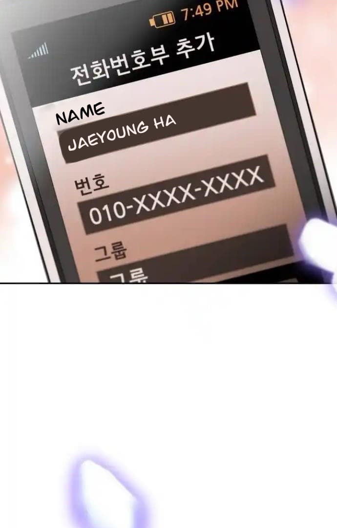 Page https://readmanhwaverse.com/images/between-jaeyoung-and-jaeyoung/chapter-15/43.jpg