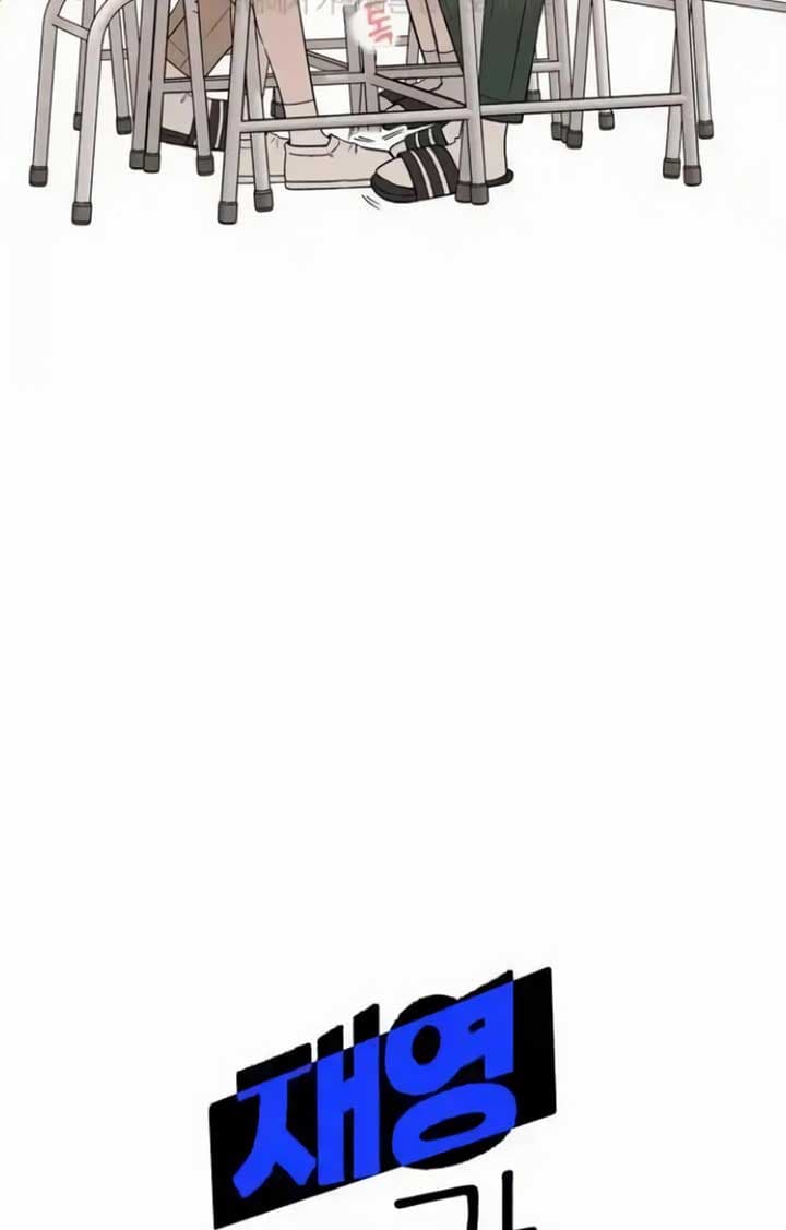 Page https://readmanhwaverse.com/images/between-jaeyoung-and-jaeyoung/chapter-16/18.jpg