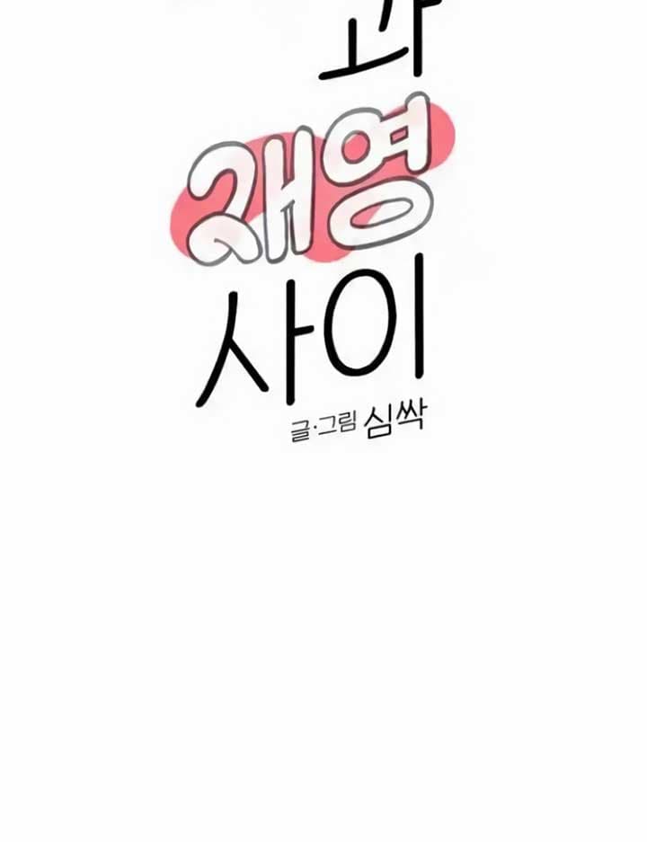 Page https://readmanhwaverse.com/images/between-jaeyoung-and-jaeyoung/chapter-16/19.jpg