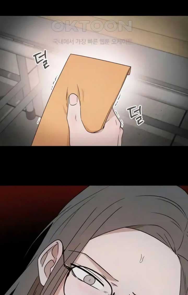 Page https://readmanhwaverse.com/images/between-jaeyoung-and-jaeyoung/chapter-16/71.jpg