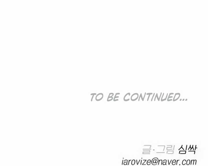 Page https://readmanhwaverse.com/images/between-jaeyoung-and-jaeyoung/chapter-16/83.jpg