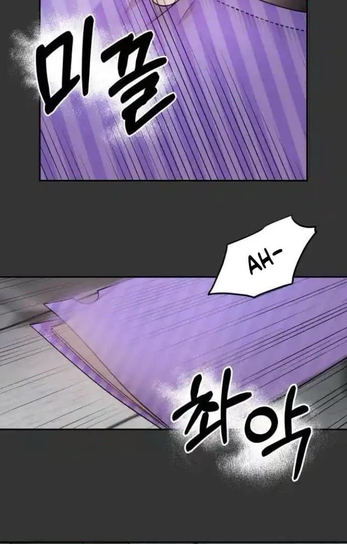 Page https://readmanhwaverse.com/images/between-jaeyoung-and-jaeyoung/chapter-17/14.jpg