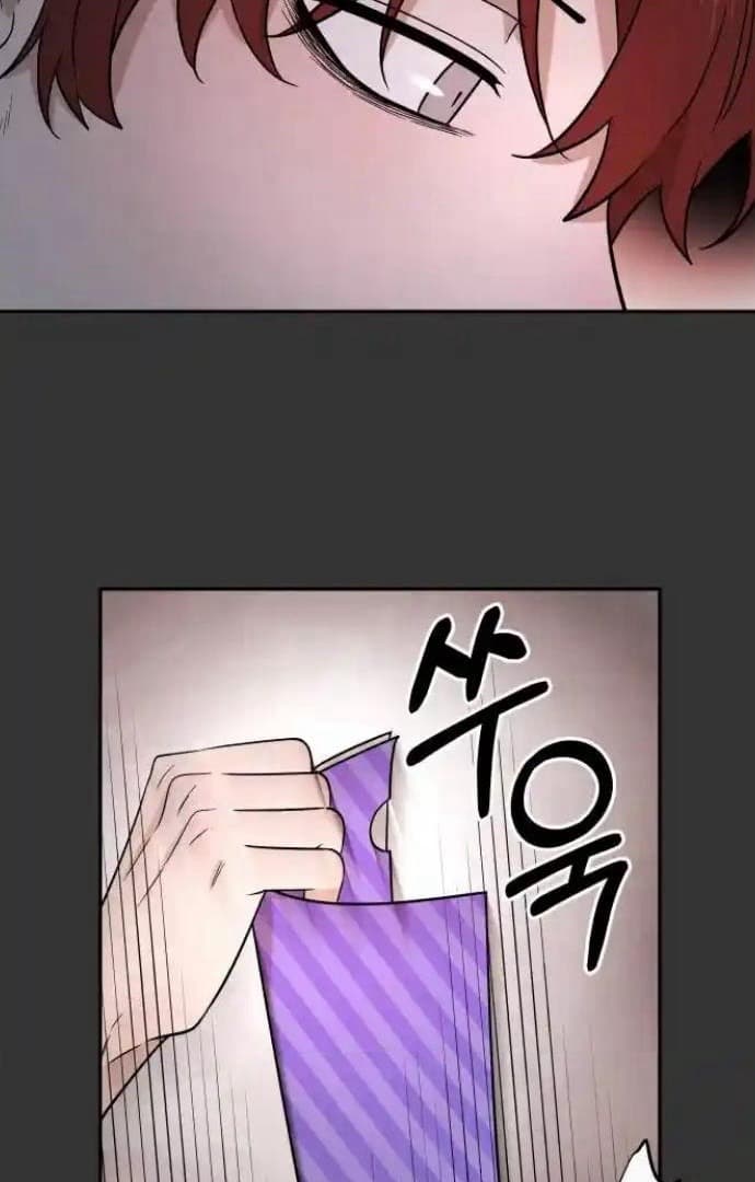 Page https://readmanhwaverse.com/images/between-jaeyoung-and-jaeyoung/chapter-17/55.jpg