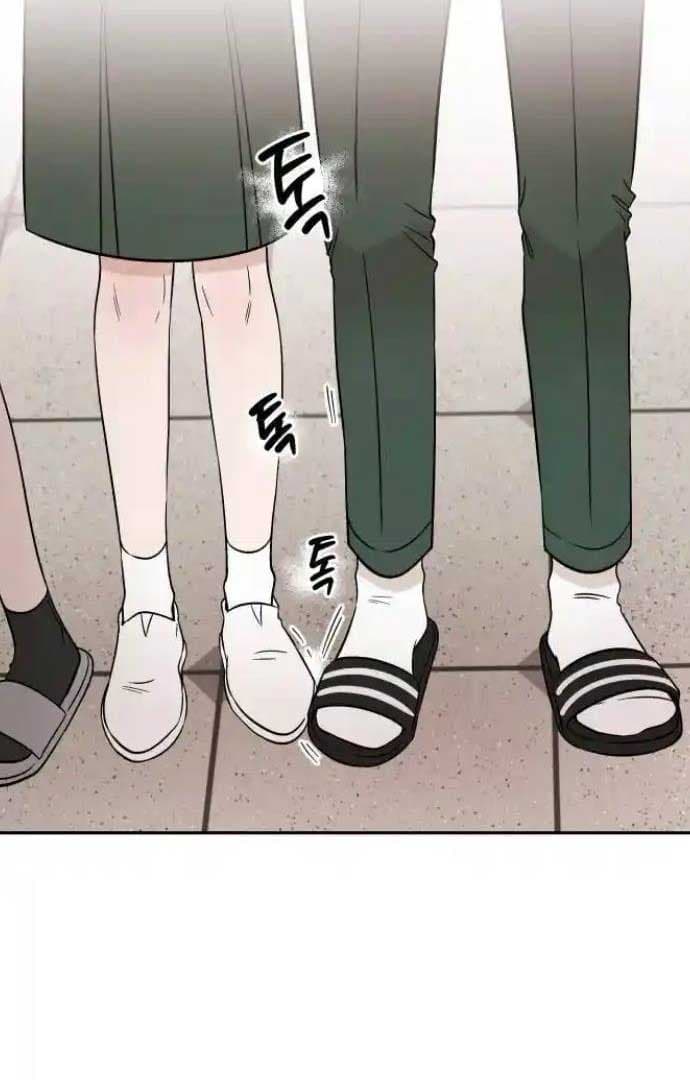 Page https://readmanhwaverse.com/images/between-jaeyoung-and-jaeyoung/chapter-18/57.jpg
