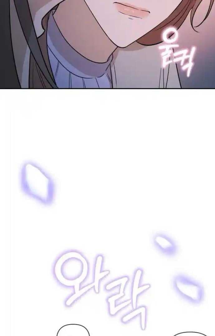 Page https://readmanhwaverse.com/images/between-jaeyoung-and-jaeyoung/chapter-18/72.jpg