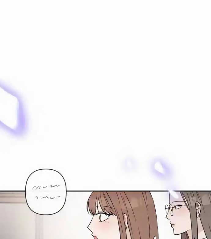 Page https://readmanhwaverse.com/images/between-jaeyoung-and-jaeyoung/chapter-19/45.jpg