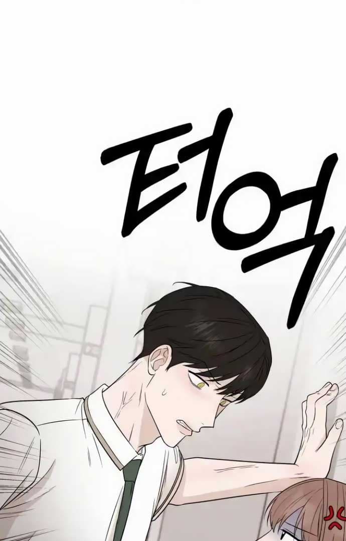 Page https://readmanhwaverse.com/images/between-jaeyoung-and-jaeyoung/chapter-19/76.jpg