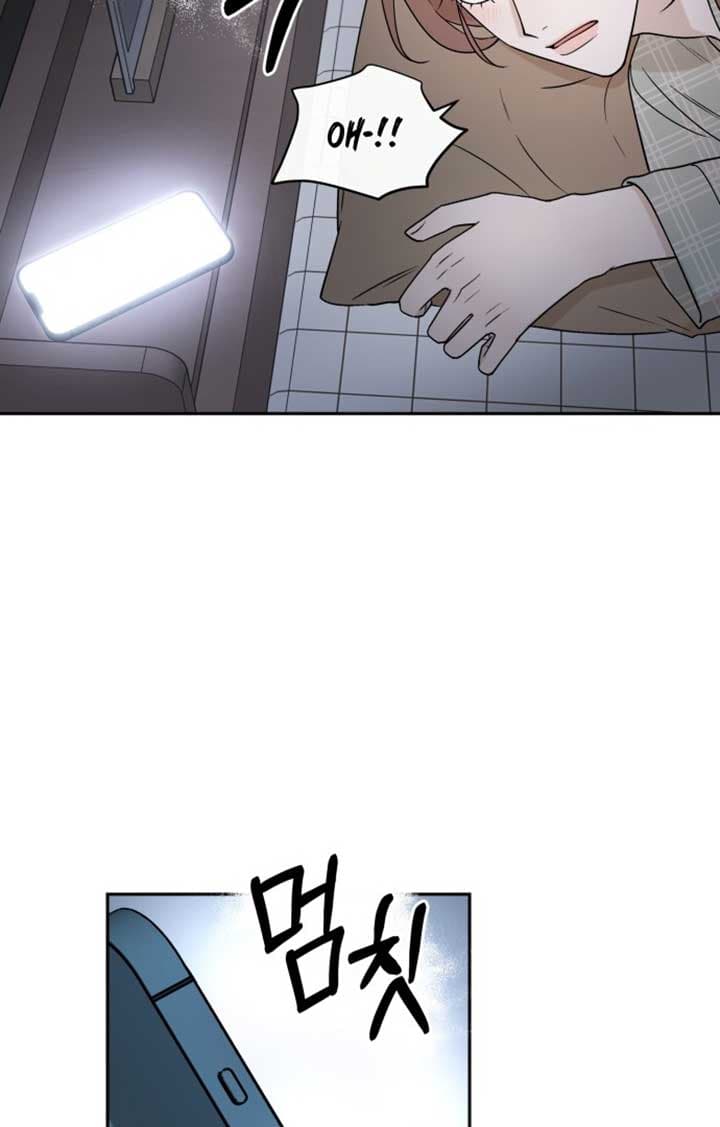 Page https://readmanhwaverse.com/images/between-jaeyoung-and-jaeyoung/chapter-2/069.jpg