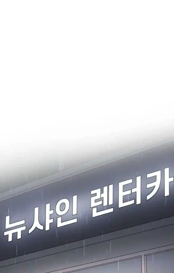 Page https://readmanhwaverse.com/images/between-jaeyoung-and-jaeyoung/chapter-20/25.jpg