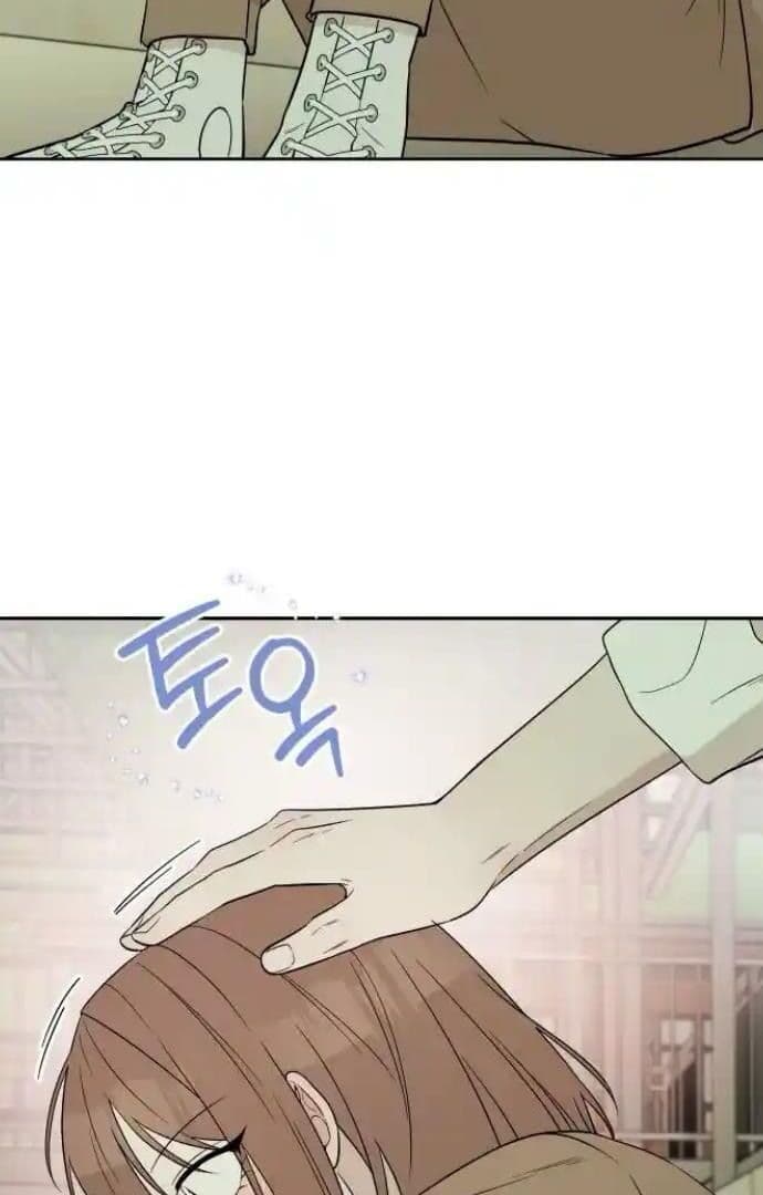 Page https://readmanhwaverse.com/images/between-jaeyoung-and-jaeyoung/chapter-20/65.jpg