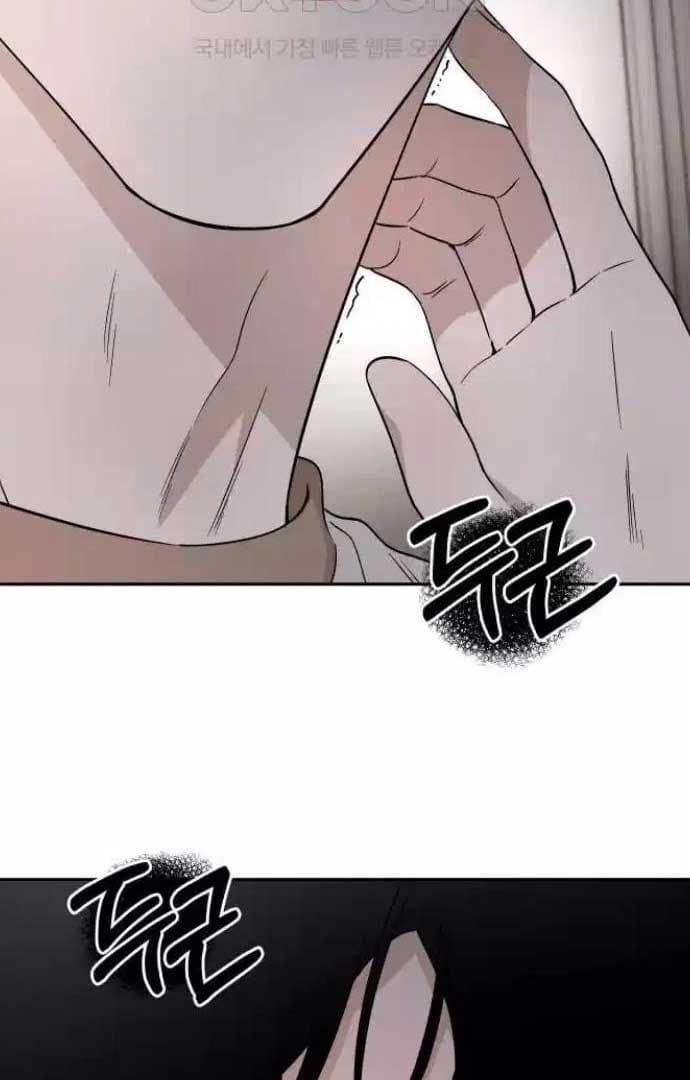 Page https://readmanhwaverse.com/images/between-jaeyoung-and-jaeyoung/chapter-21/48.jpg