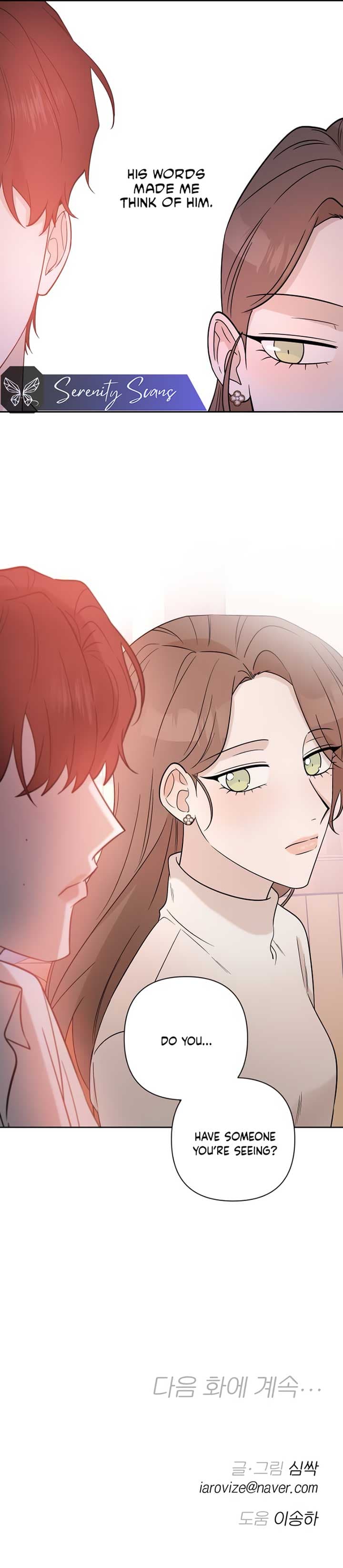 Page https://readmanhwaverse.com/images/between-jaeyoung-and-jaeyoung/chapter-24/11.jpg