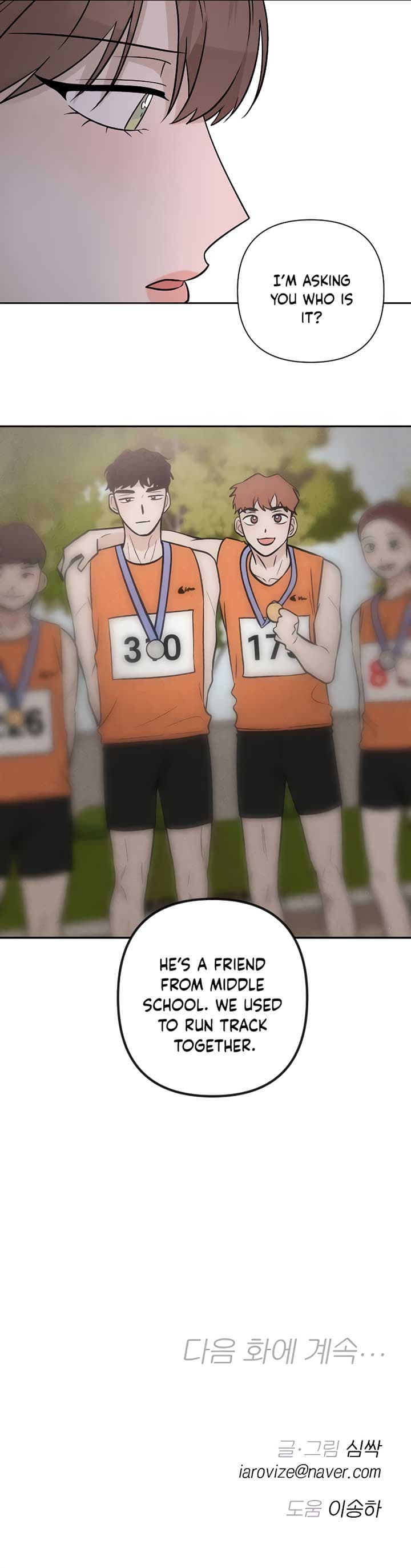 Page https://readmanhwaverse.com/images/between-jaeyoung-and-jaeyoung/chapter-25/12.jpg