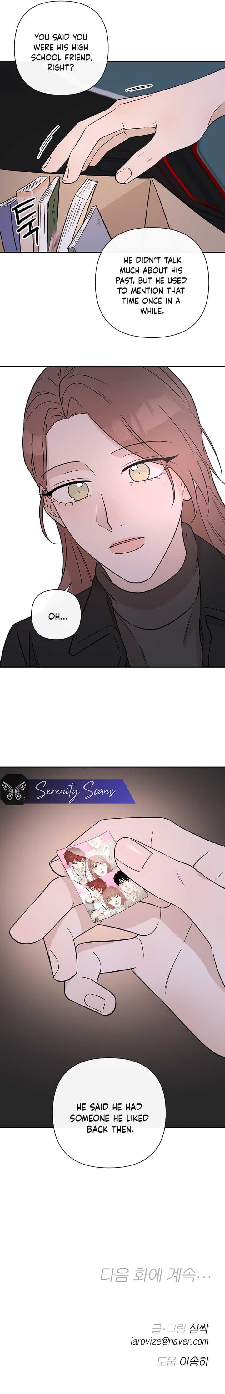 Page https://readmanhwaverse.com/images/between-jaeyoung-and-jaeyoung/chapter-28/13.jpg