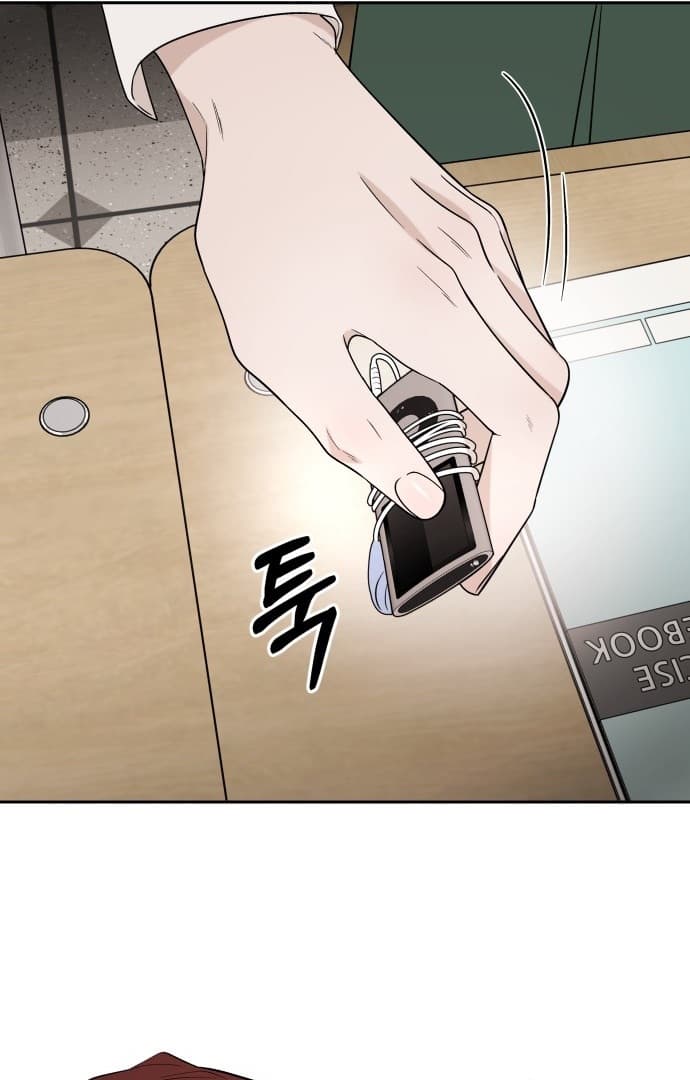 Page https://readmanhwaverse.com/images/between-jaeyoung-and-jaeyoung/chapter-3/076.jpg