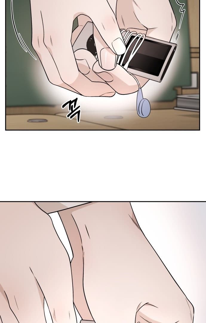 Page https://readmanhwaverse.com/images/between-jaeyoung-and-jaeyoung/chapter-3/079.jpg
