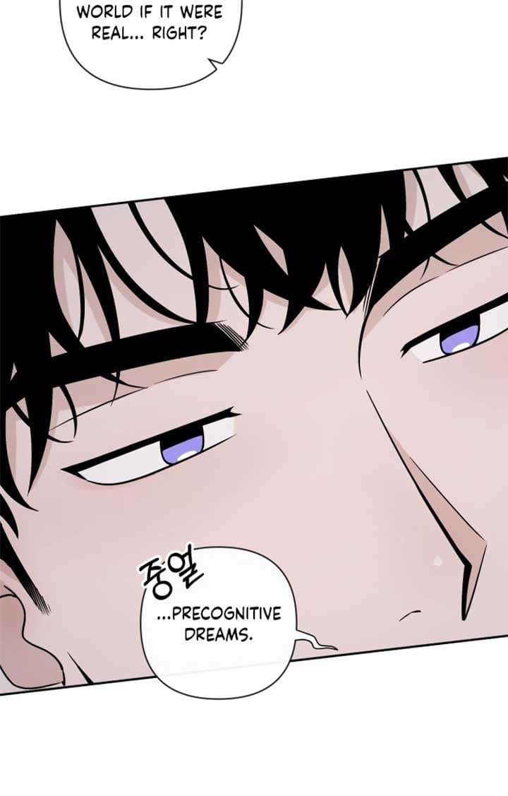 Page https://readmanhwaverse.com/images/between-jaeyoung-and-jaeyoung/chapter-5/25.jpg