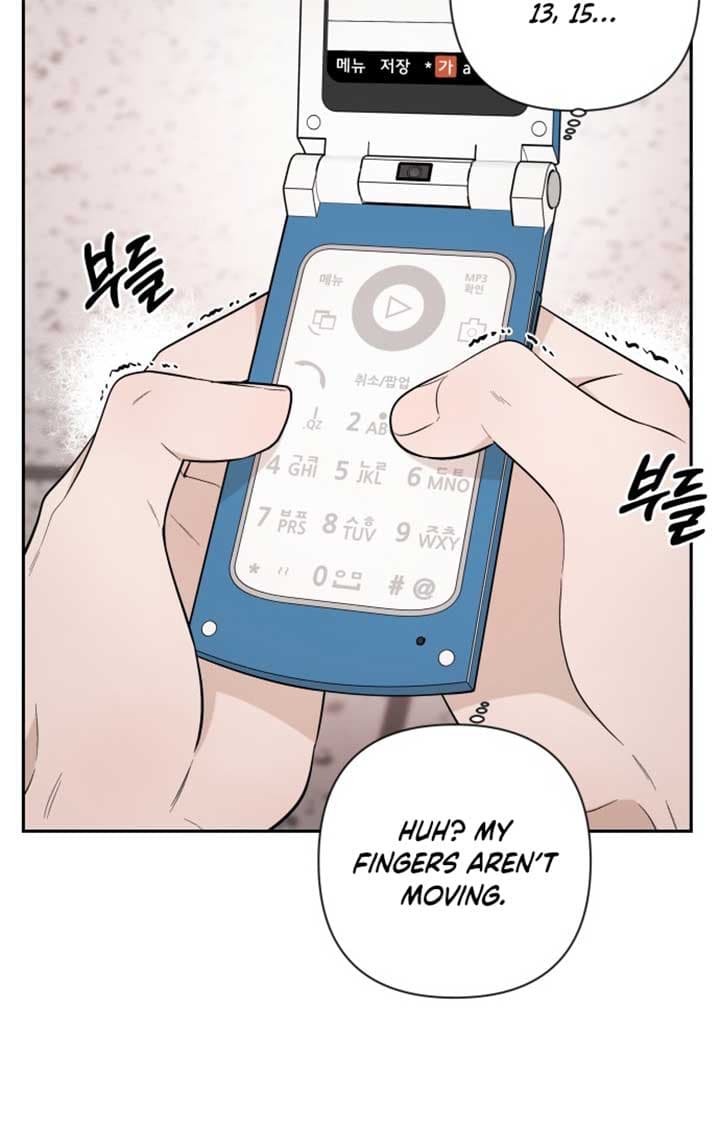 Page https://readmanhwaverse.com/images/between-jaeyoung-and-jaeyoung/chapter-5/42.jpg