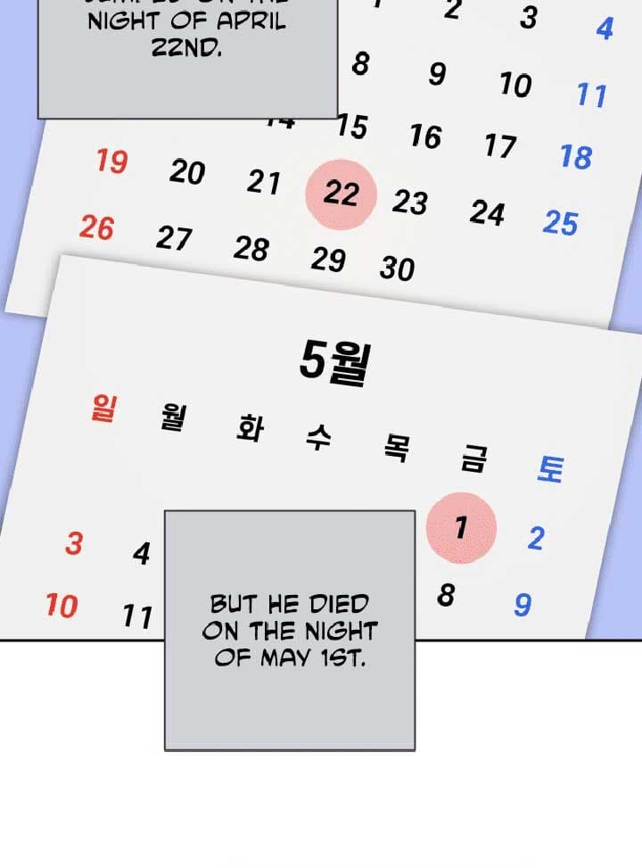 Page https://readmanhwaverse.com/images/between-jaeyoung-and-jaeyoung/chapter-5/65.jpg