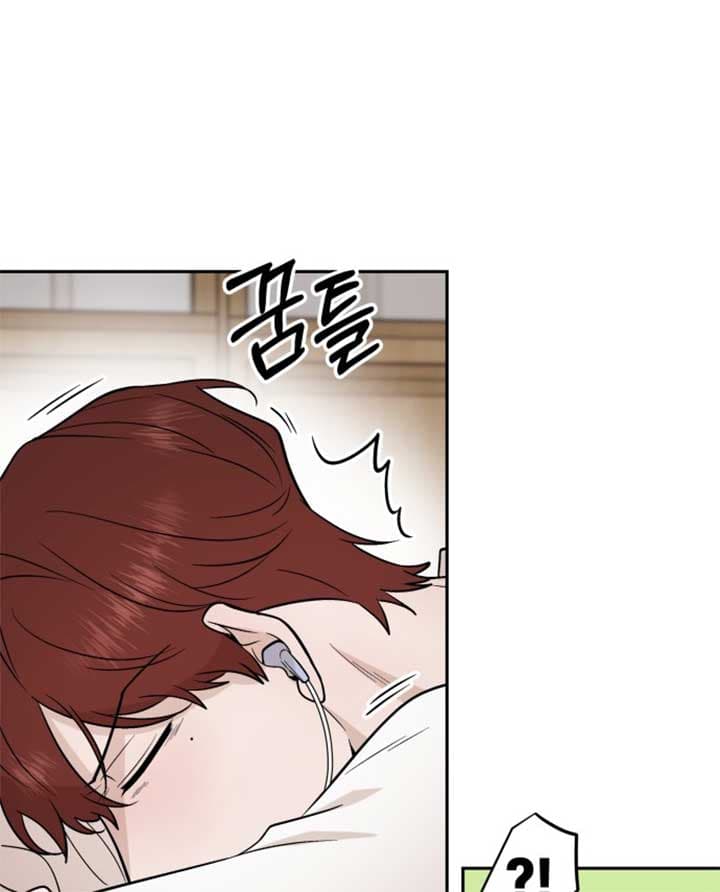 Page https://readmanhwaverse.com/images/between-jaeyoung-and-jaeyoung/chapter-6/045.jpg
