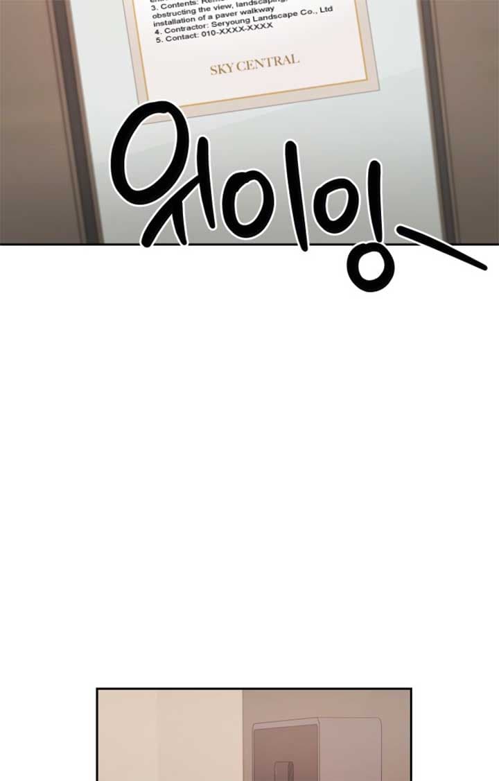 Page https://readmanhwaverse.com/images/between-jaeyoung-and-jaeyoung/chapter-6/088.jpg