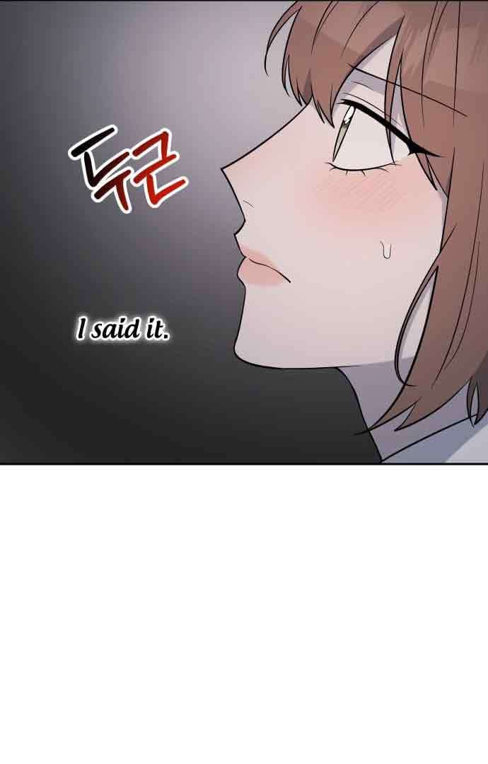 Page https://readmanhwaverse.com/images/between-jaeyoung-and-jaeyoung/chapter-7/032.jpg