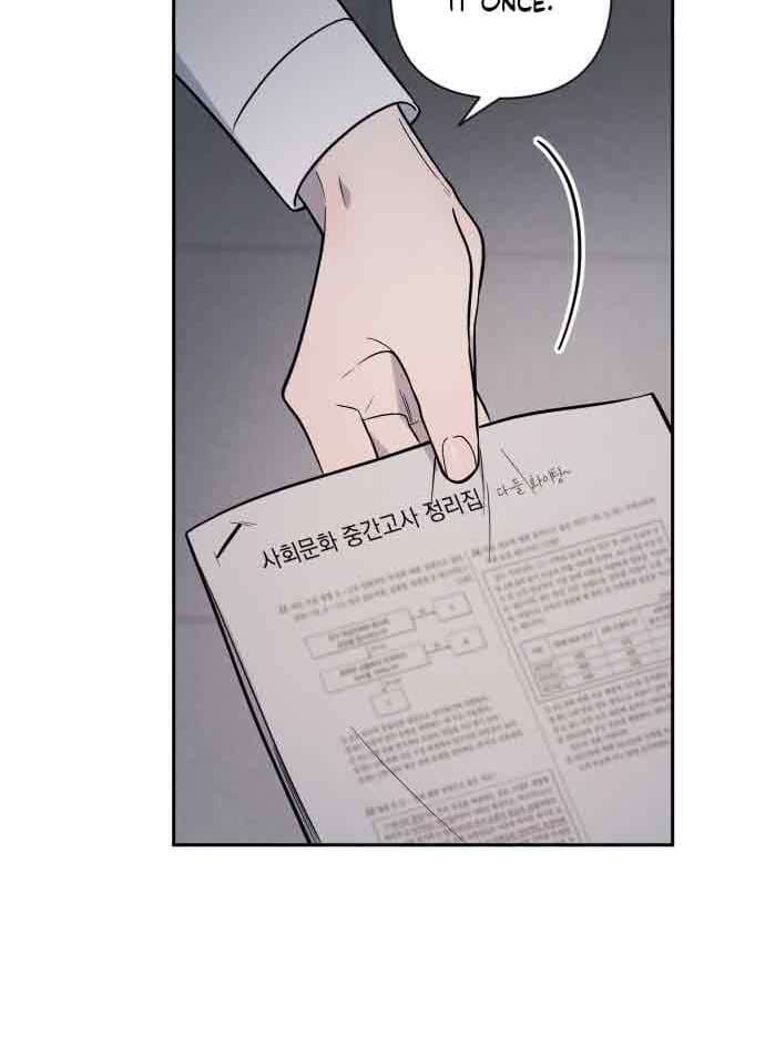 Page https://readmanhwaverse.com/images/between-jaeyoung-and-jaeyoung/chapter-7/048.jpg