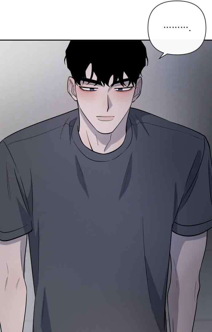 Page https://readmanhwaverse.com/images/between-jaeyoung-and-jaeyoung/chapter-7/049.jpg