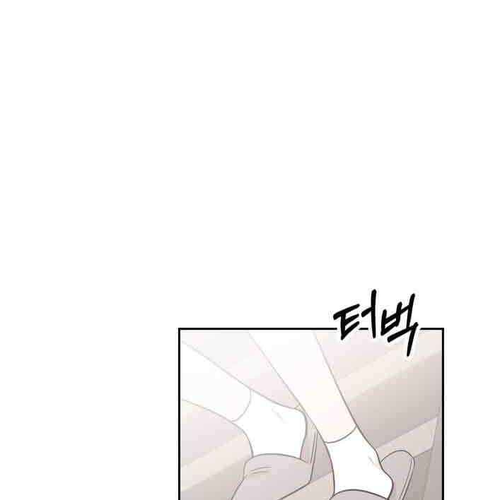 Page https://readmanhwaverse.com/images/between-jaeyoung-and-jaeyoung/chapter-7/056.jpg