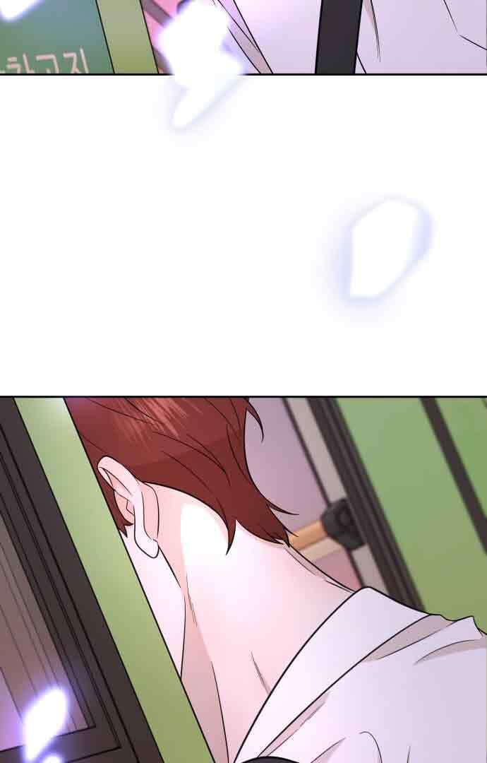 Page https://readmanhwaverse.com/images/between-jaeyoung-and-jaeyoung/chapter-7/081.jpg