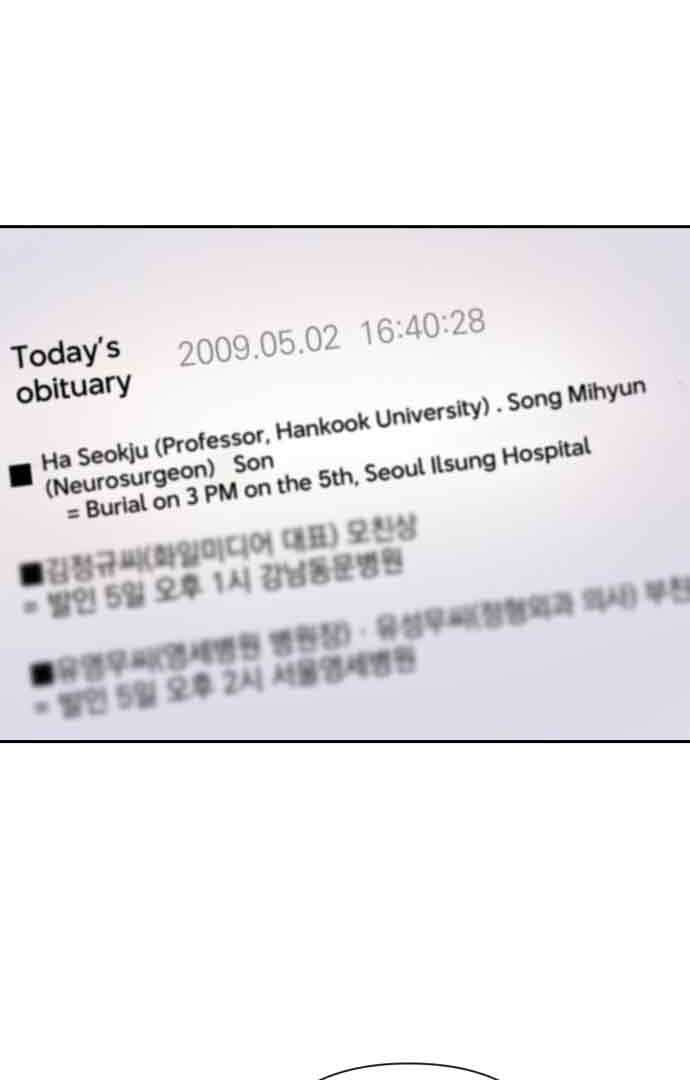 Page https://readmanhwaverse.com/images/between-jaeyoung-and-jaeyoung/chapter-7/085.jpg
