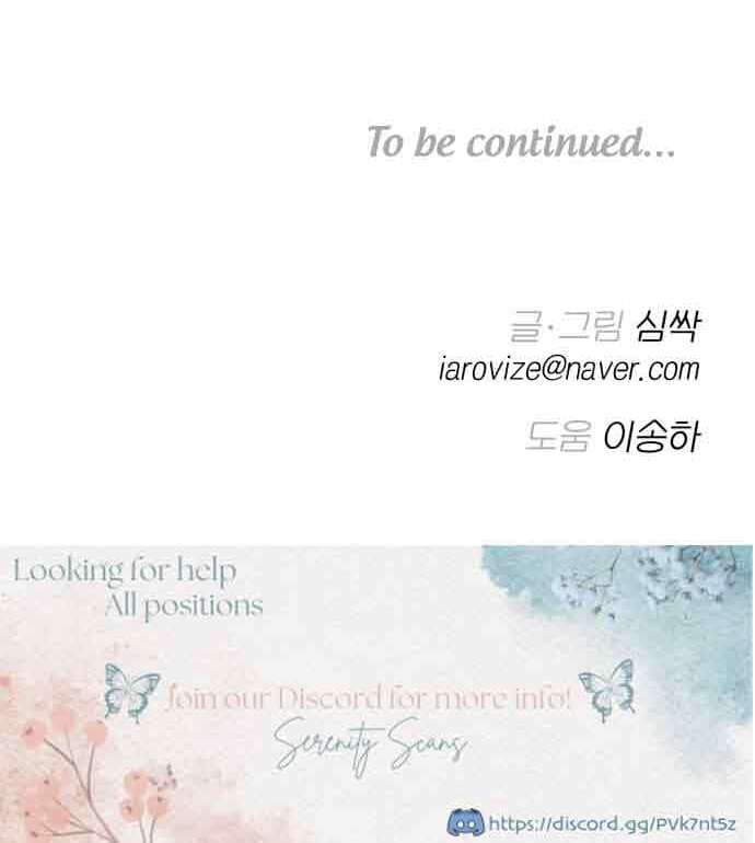 Page https://readmanhwaverse.com/images/between-jaeyoung-and-jaeyoung/chapter-7/106.jpg