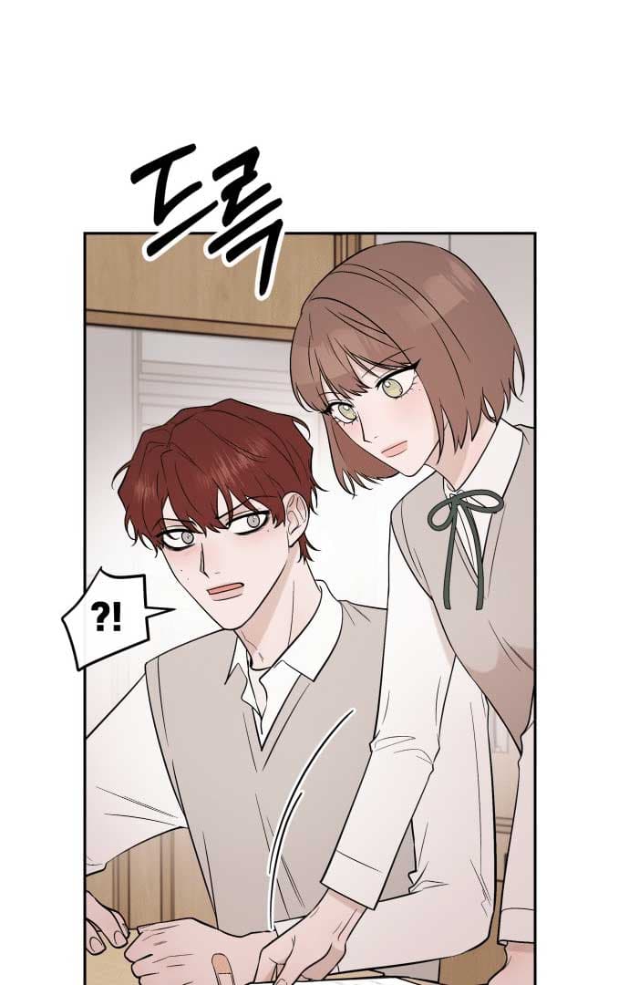 Page https://readmanhwaverse.com/images/between-jaeyoung-and-jaeyoung/chapter-8/014.jpg