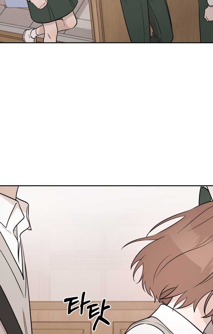 Page https://readmanhwaverse.com/images/between-jaeyoung-and-jaeyoung/chapter-8/053.jpg