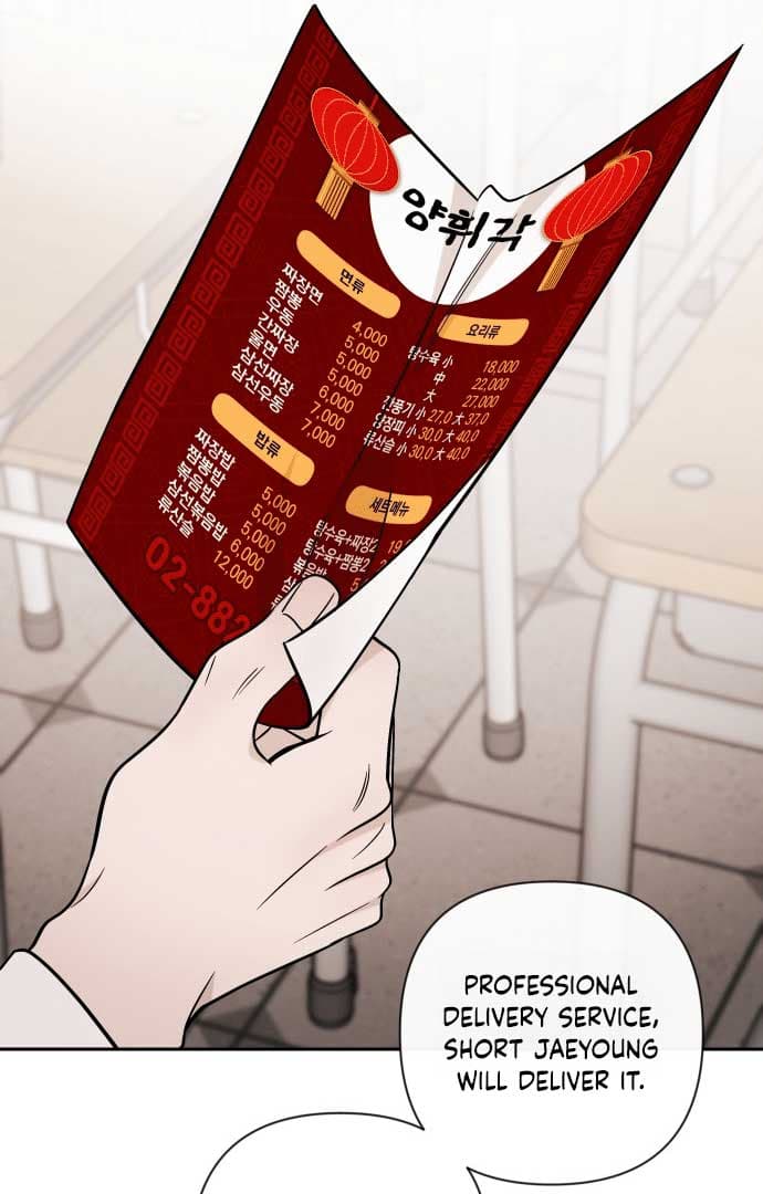 Page https://readmanhwaverse.com/images/between-jaeyoung-and-jaeyoung/chapter-8/103.jpg