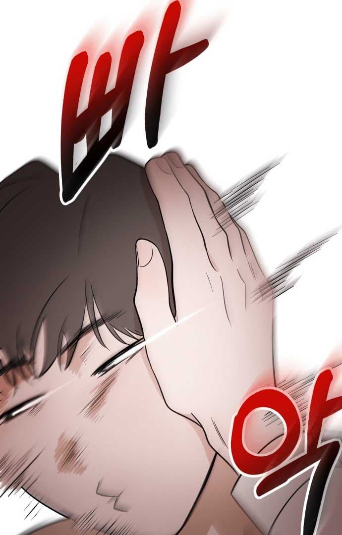 Page https://readmanhwaverse.com/images/between-jaeyoung-and-jaeyoung/chapter-8/112.jpg