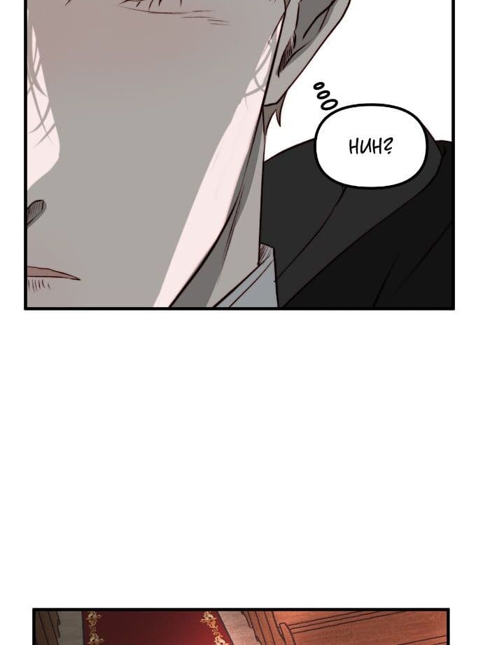 Page https://readmanhwaverse.com/images/beyond-walpurgis/chapter-11/85.jpg