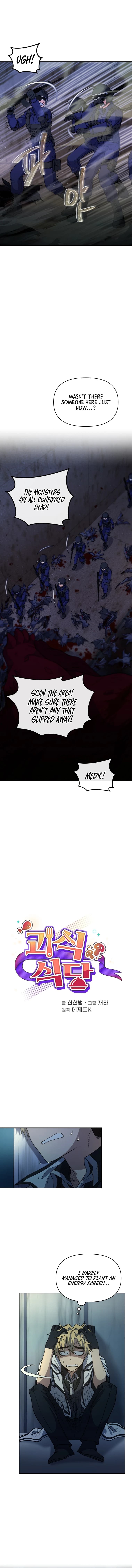 Page https://readmanhwaverse.com/images/bizarre-restaurant/chapter-13/2.jpg