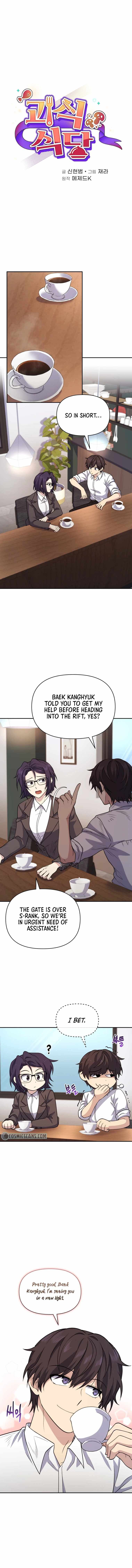Page https://readmanhwaverse.com/images/bizarre-restaurant/chapter-14/002.jpg